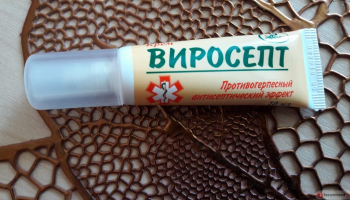 Виросепт 